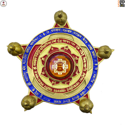 Shri Panchmukhi Hanuman Yantra Chowki