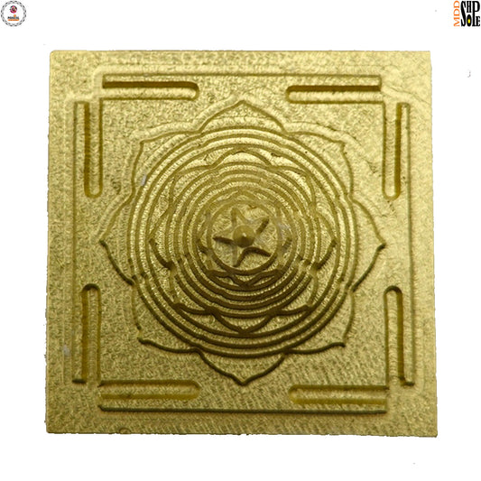 Mahamrityunjaya Yantra (Big) Brass