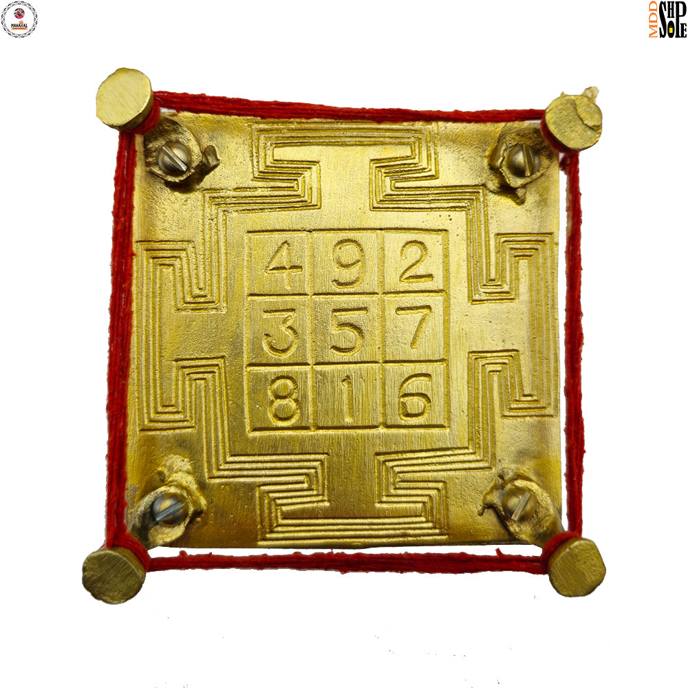 Shri Navgraha Shakti Peeth Yantra Chowki (Brass)