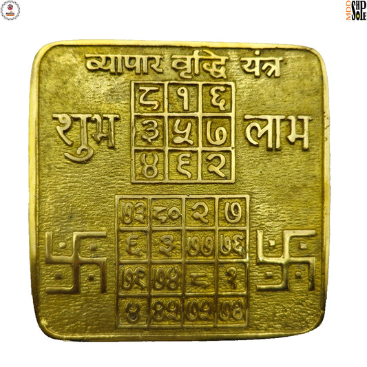 Panchdhatu Sidh Yantra for home, office and shop